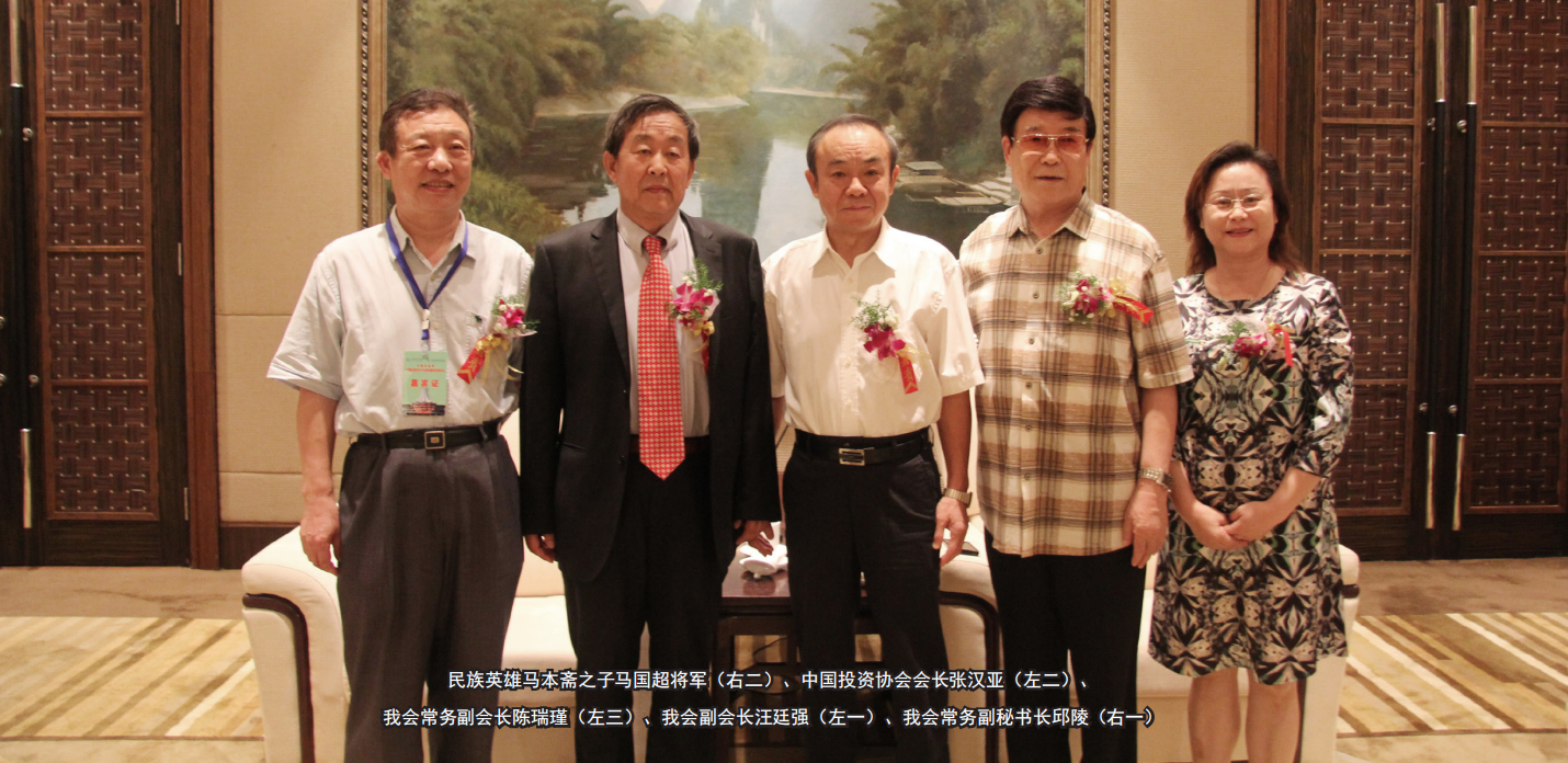 我会协办中国好品牌—中国民营经济与东盟投