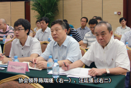 自治发改委举办“广西股权投资业务辅导培训